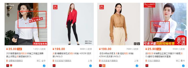 新手小白如何开始学美工,美工怎么复刻别人的主图