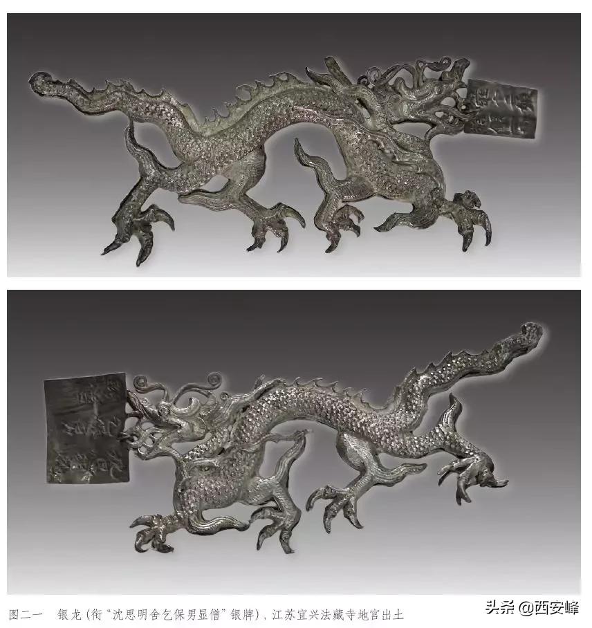 两宋金银器研究专著,五代金舍利盒图片