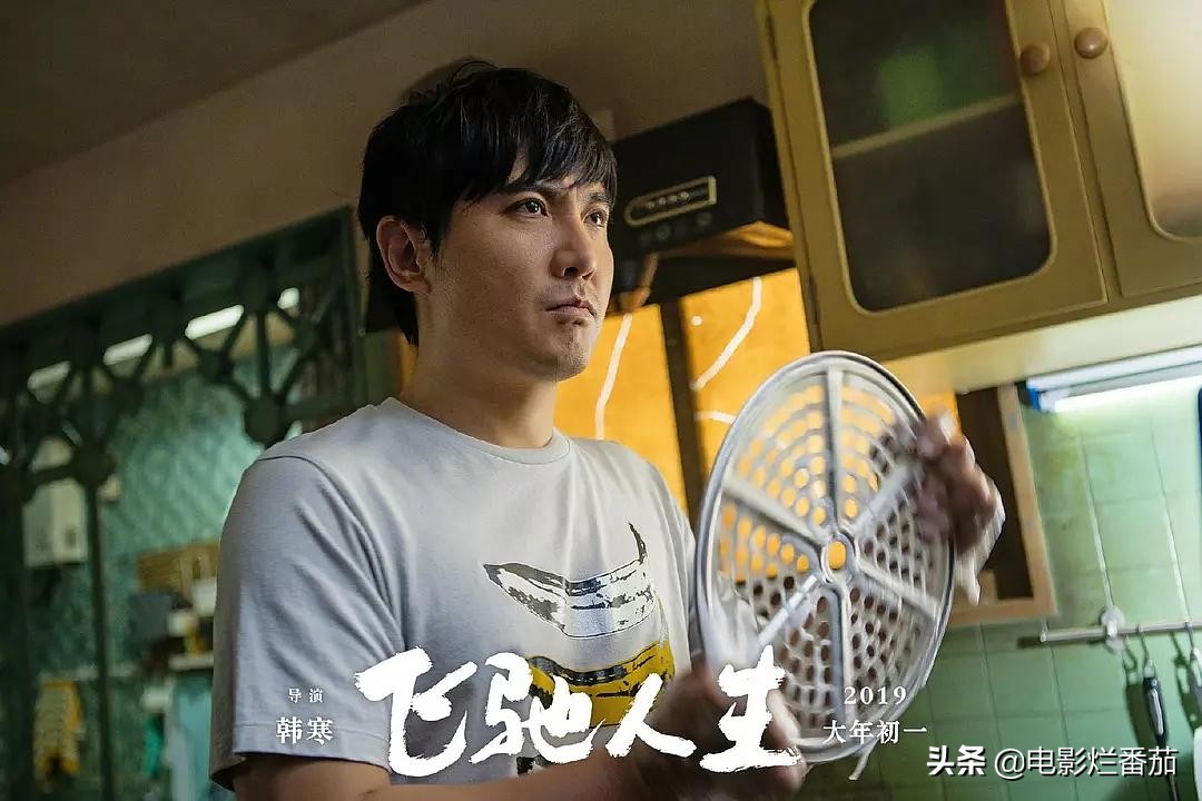 韩寒谈飞驰人生搞笑,韩寒谈飞驰人生