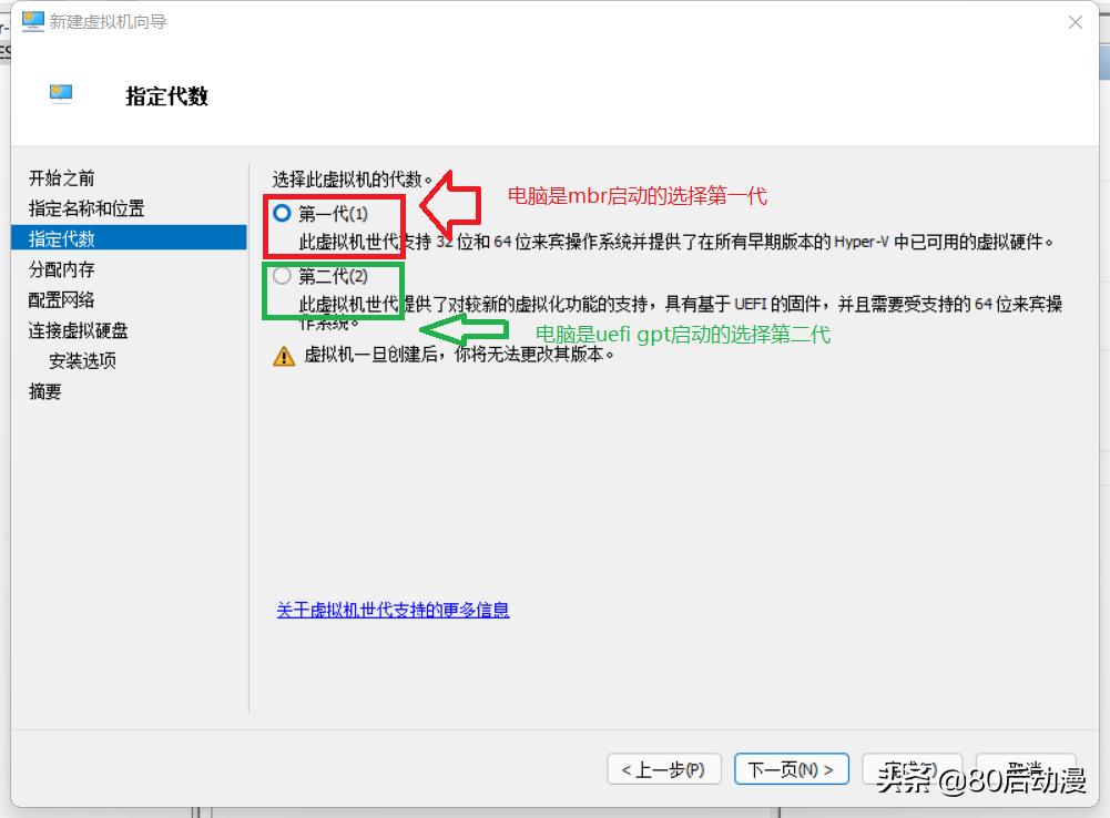 十年前的旧电脑升级win11系统,当前电脑不满足win11系统要求
