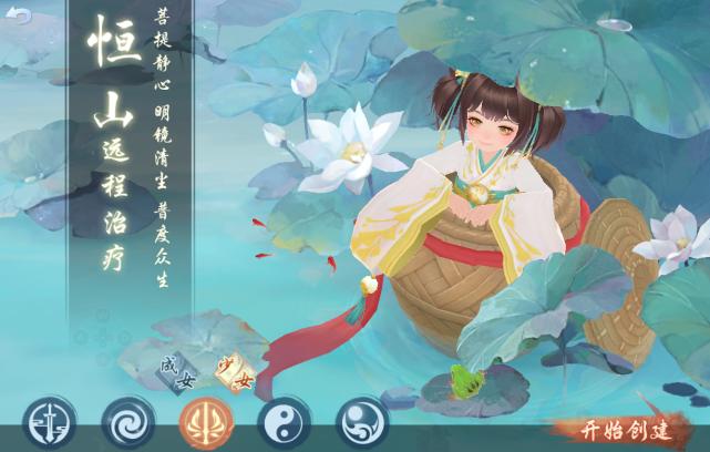 剑网三网游萝莉,剑网三手游各门派萝莉