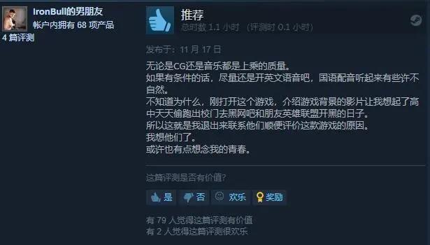 英雄联盟新发布的游戏,LOL玩家玩联盟手游