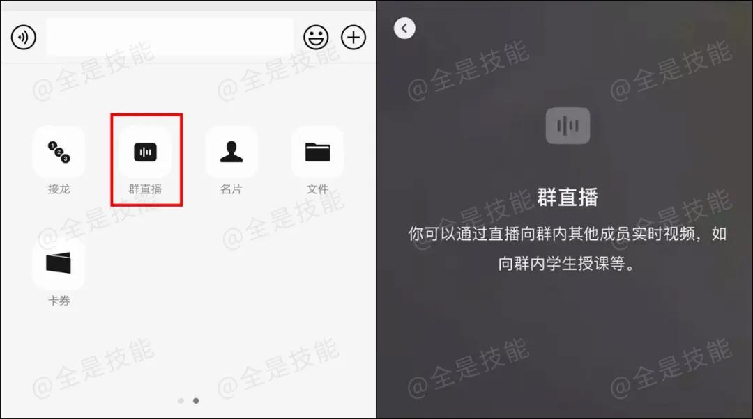 微信内测最新版更新了什么,微信内测版本更新哪些