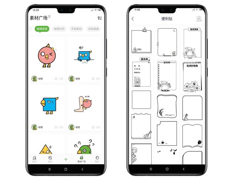啵哩错题打印机需要更换墨囊吗,啵哩错题打印机素材