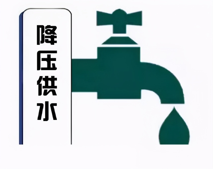 兰州市紧急最新停水通知,深圳紧急停水通知