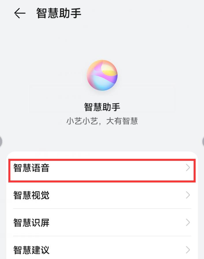 华为手机息屏后5个功能,华为手机息屏时隐藏的这4个功能