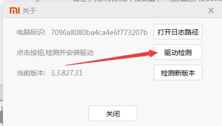 小米手机线刷需要解锁bl锁吗,小米如何解除手机bl锁内测答题