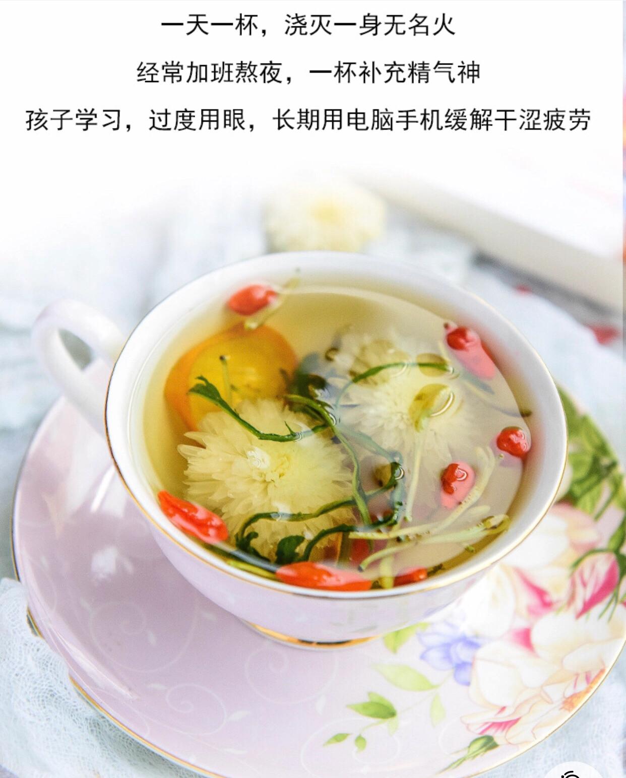 妈妈茶美容养颜怎么样,适合妈妈的养生花茶