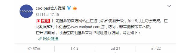 酷派现在为何没人玩了,酷派为什么不出旗舰机