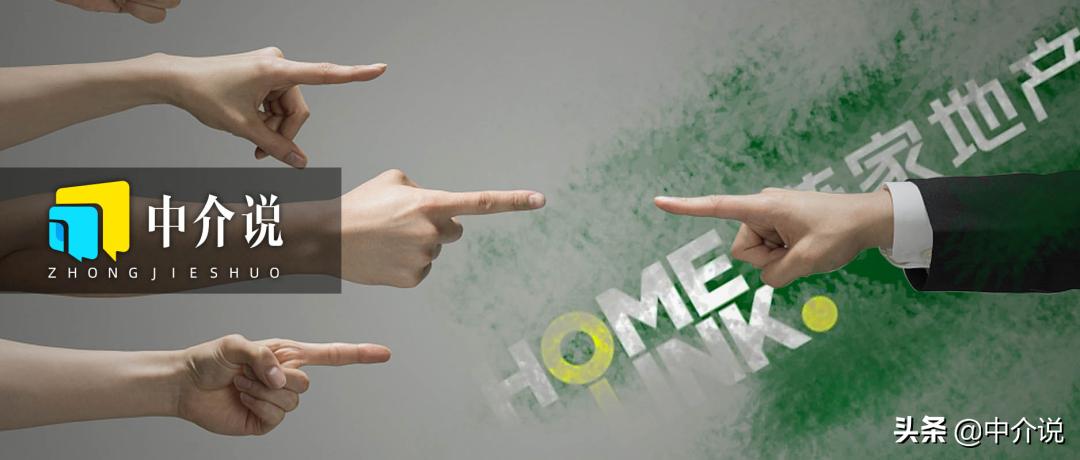 「实访」链家不收租客中介费后，经纪人、业主、租客反响如何？