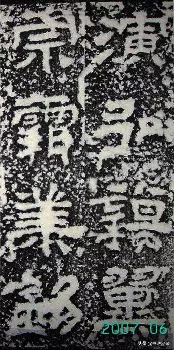 走进唐宋八大家书法作品,走进书法例文300字