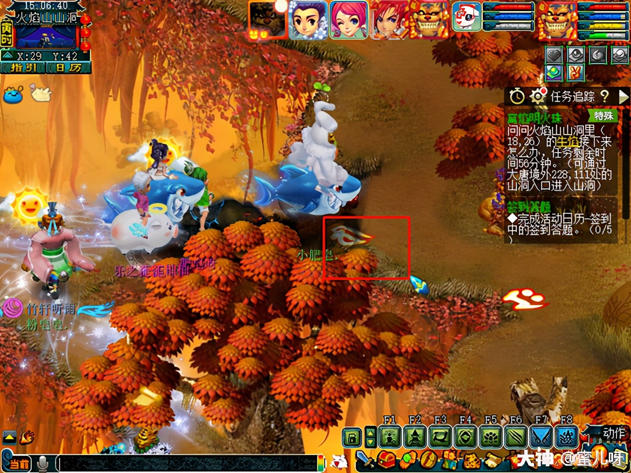 神器离焰明火珠攻略,离焰明火珠值得刷吗