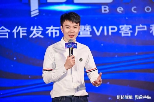 倍康美医疗有限公司,倍康美深圳