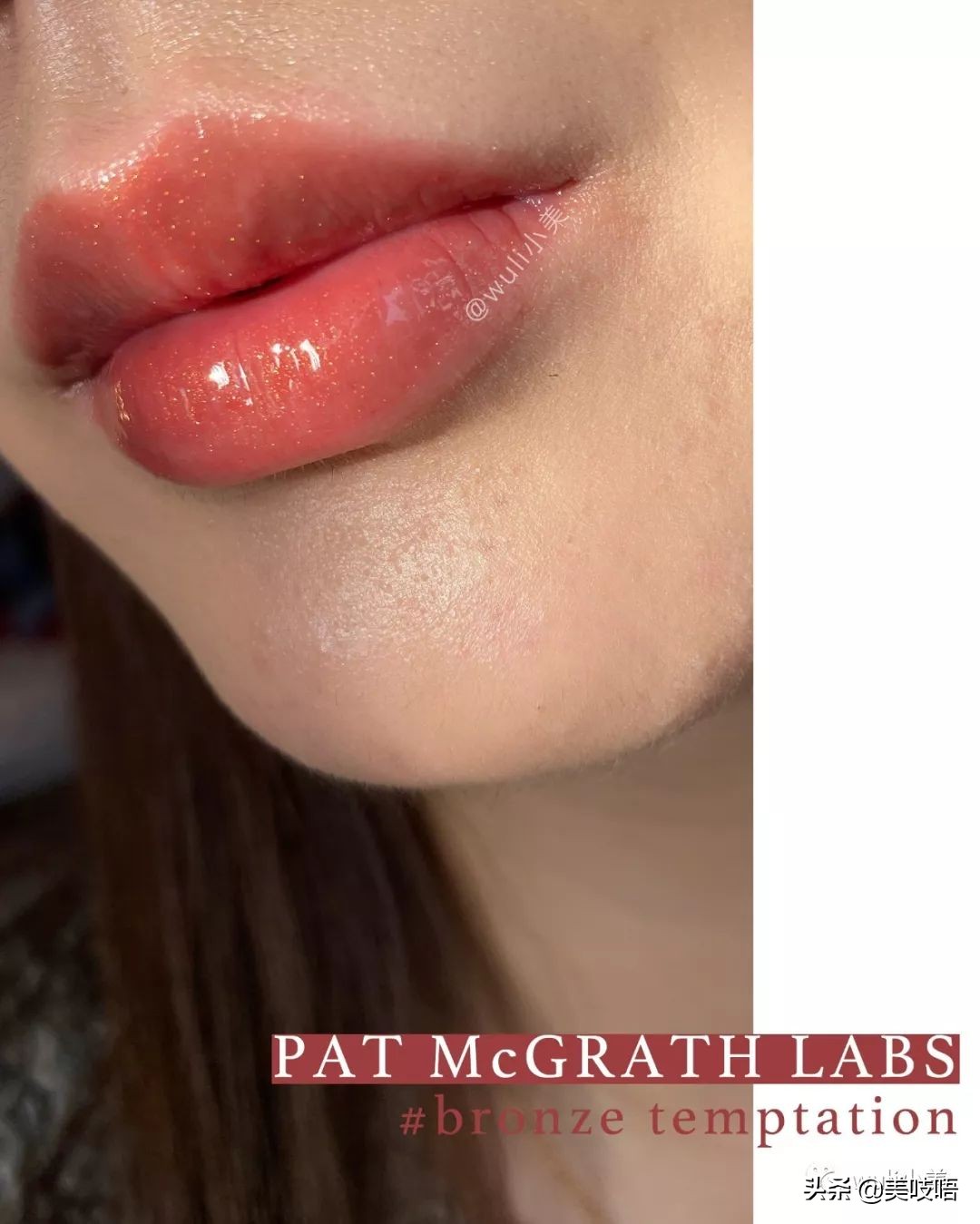 GUCCI、DIOR等名牌秀场化妆师的口红品牌到底有多好看？