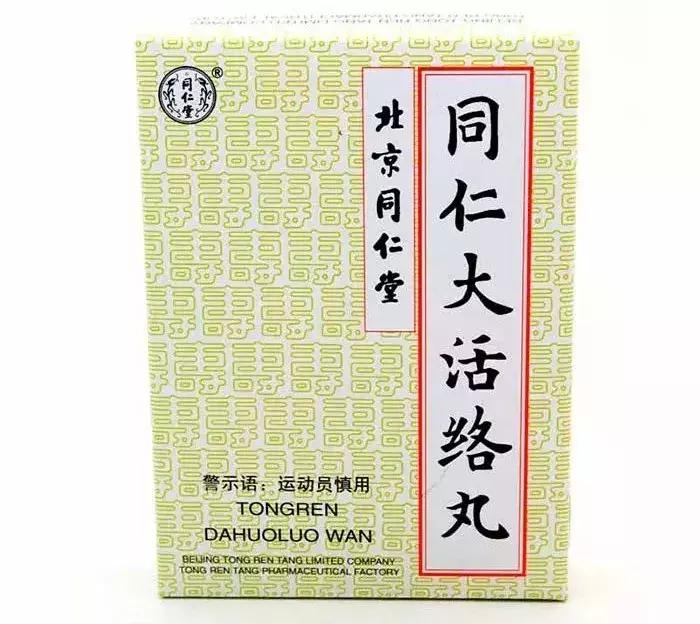 从国外带25盒药回国违法吗,从国外带药回国被扣要判多少年