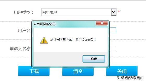 注册品牌申请商标流程,个体户商标申请操作流程详细教程