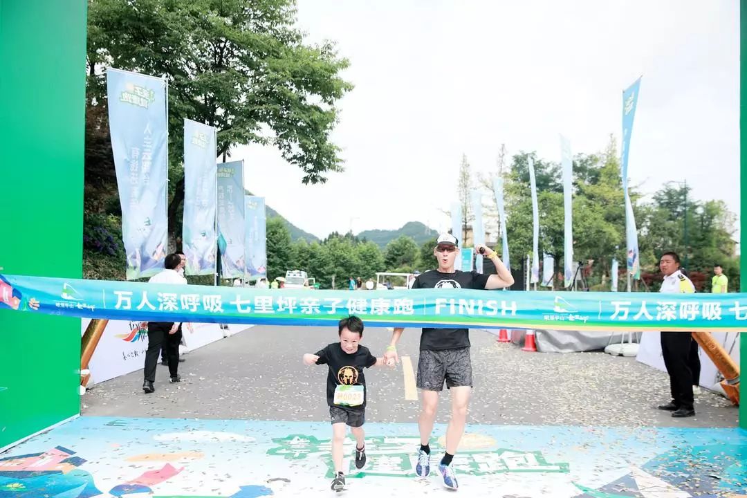 千人亲子运动会圆满成功,亲子健康跑活动方案