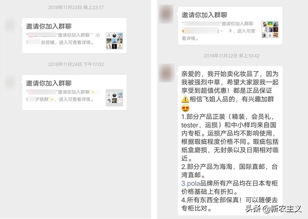 *底卧**100天：社区团购群没有社交