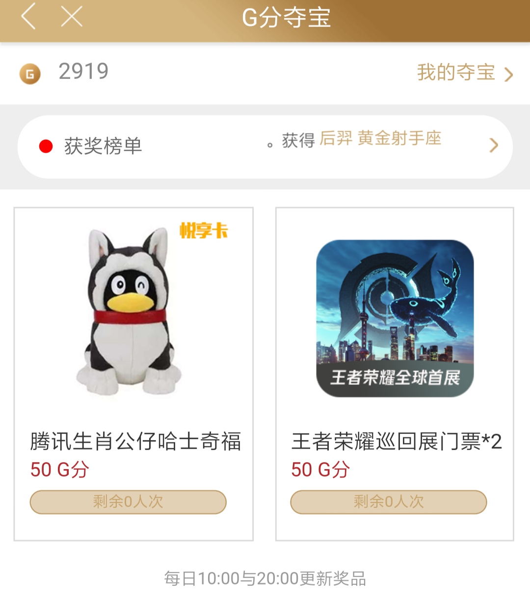 王者荣耀98悦享卡每日能领到什么,王者荣耀王者悦享卡值得买吗