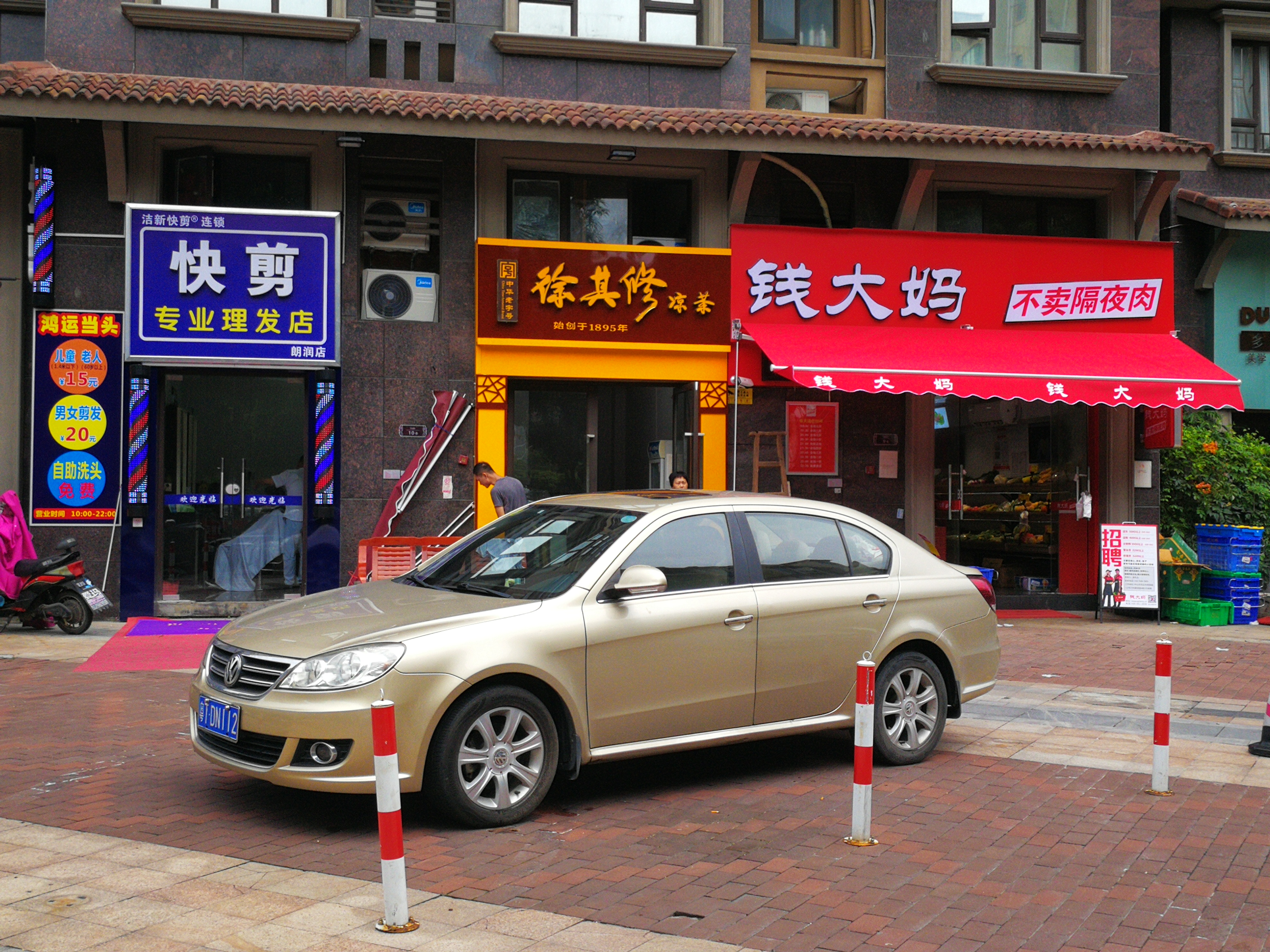 快剪涨两元有影响吗,快剪涨价会怎么样