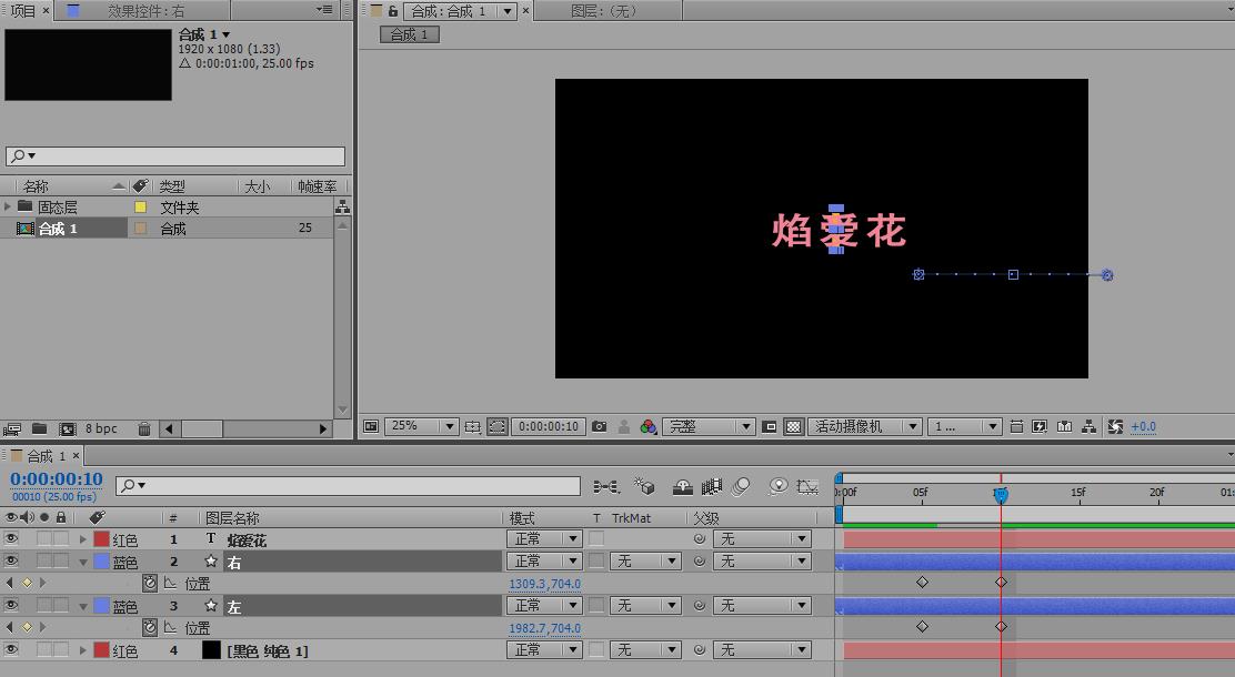 ae文字动画插件,ae如何保存文字动画预设