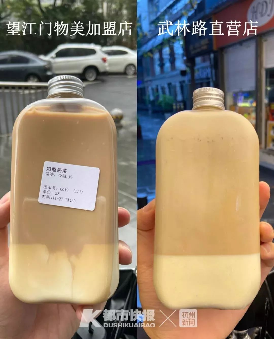 周杰伦鹿角巷奶茶店,新鹿角巷