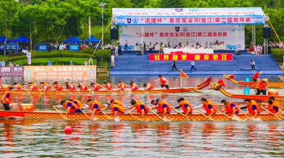 重庆最精彩划龙舟比赛,重庆的端午划龙舟比赛是几号