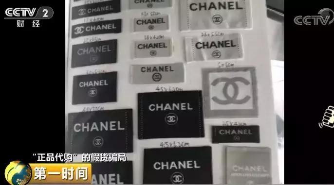 姝e搧浠h喘鏈嶈琚姄,鍞崠鍋囧啋灏捐揣鏈嶈琚姄