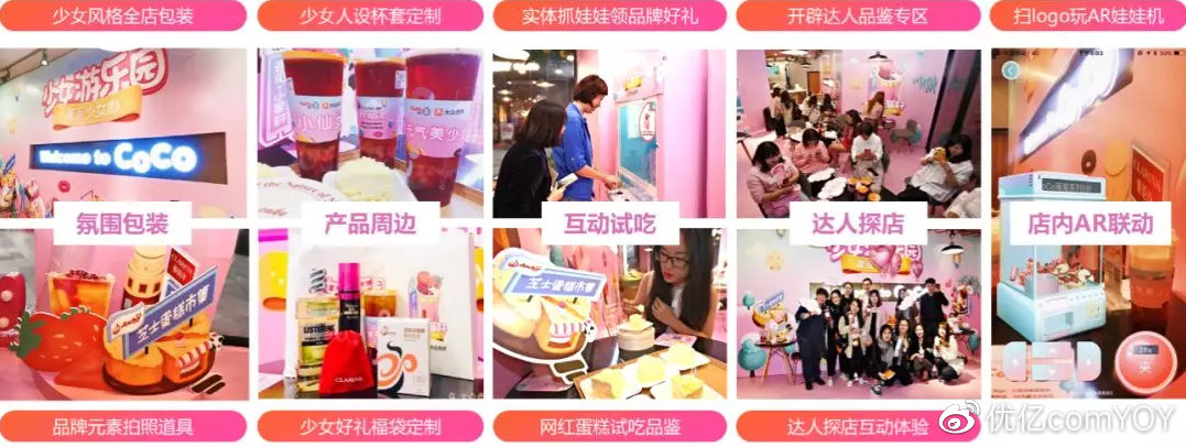 coco茶饮和coco都可区别,coco都可茶饮怎么运营得更好