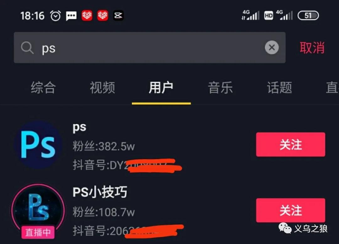 网上资源的搜索与下载方法,如何在互联网上找资源的操作步骤