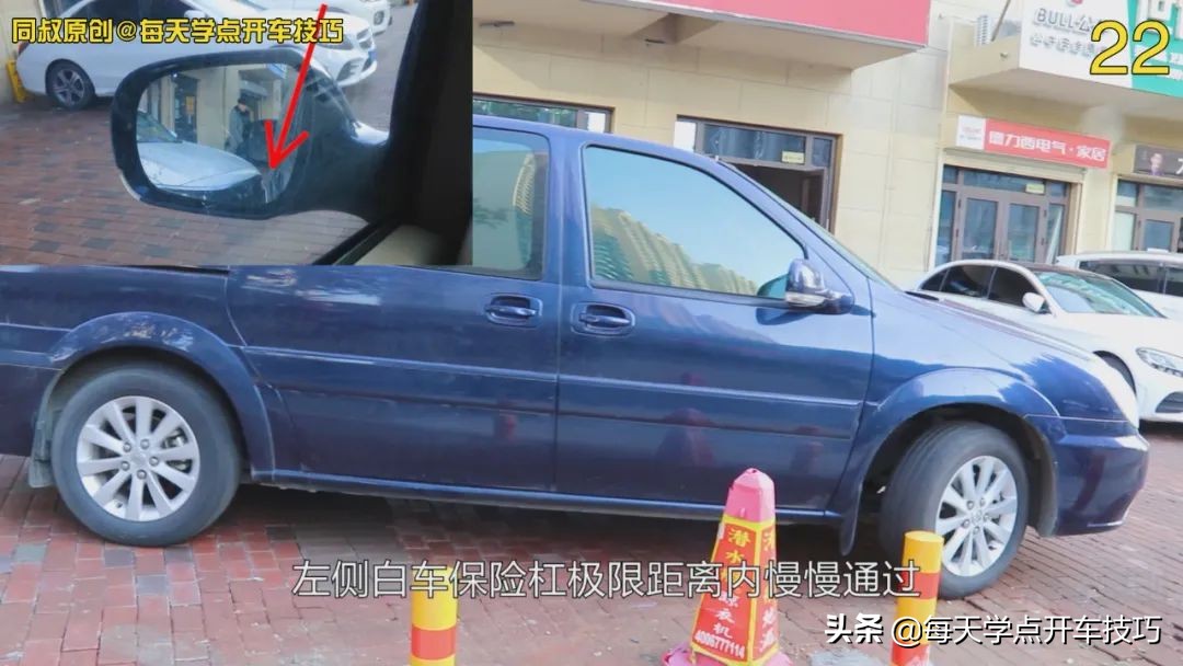 狭窄过道内倒库式掉头,挪车走线打方向技巧