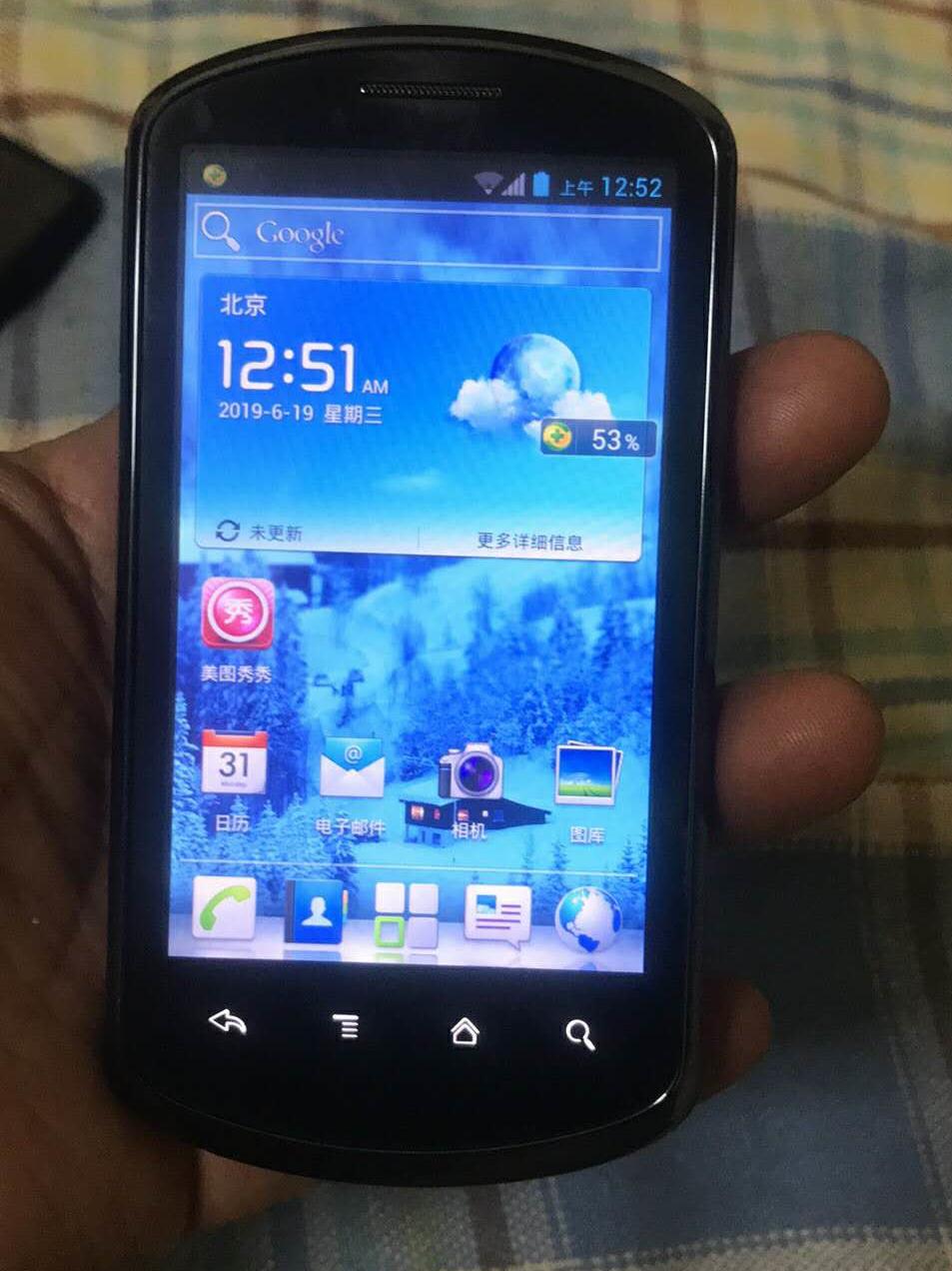 华为u8800当时多少钱,华为8800