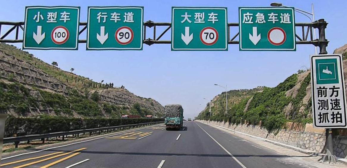 高速公路临时限速标志要求,一般高速都要统一限速标志吗