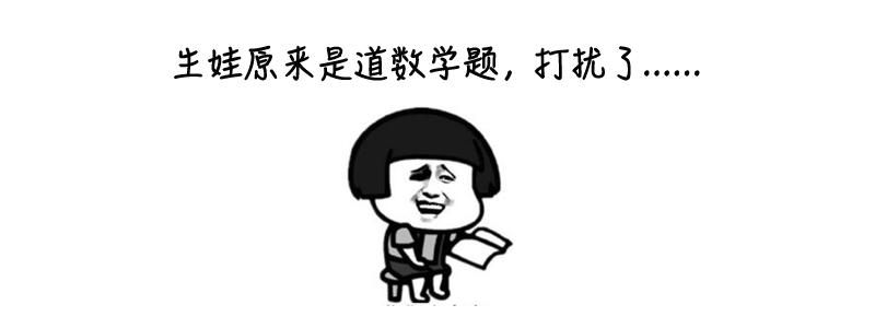 忍了半个月!掐着排卵期万“精”齐发,为啥就是怀不上?!