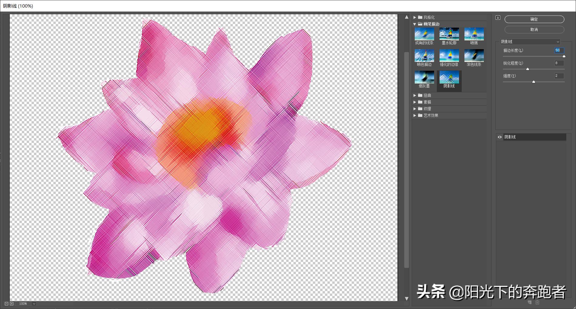 ai基础画笔制作,ai怎么画阴影高光效果