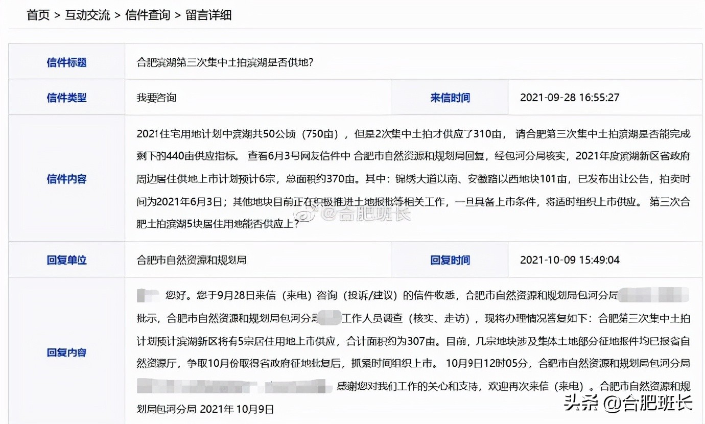 滨湖区房价为什么这么高,滨湖的房子还会跌吗