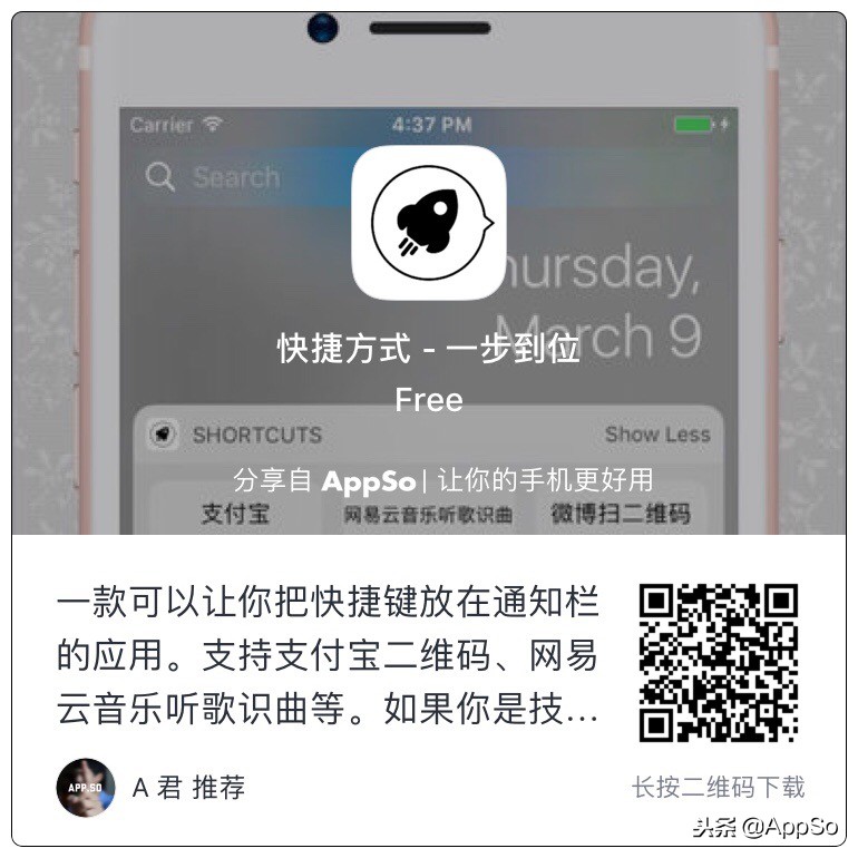 100涓疄鐢ㄥ厤璐圭鍣╝pp,濂藉娆捐秴瀹炵敤杞欢