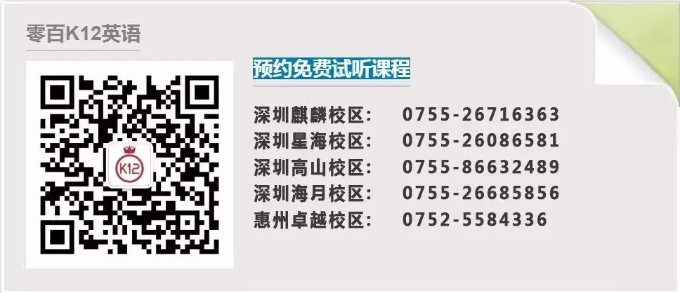 哈佛大学研究没有出息的9大根源,哈佛大学九大成功秘诀
