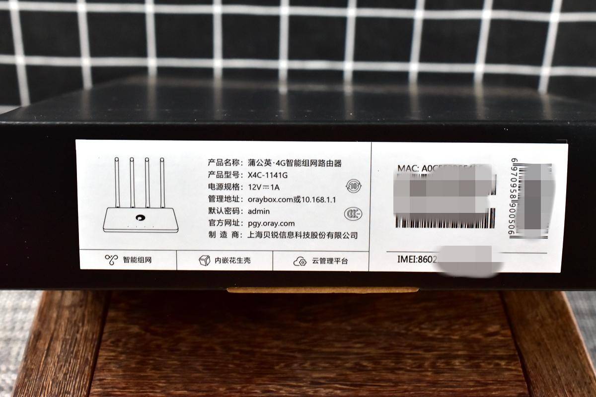 蒲公英x4无线路由器,蒲公英x4c无线路由器移动插卡