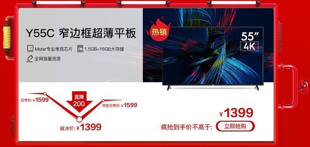 乐视电视还没破产吗,乐视倒闭了买的乐视电视还能用吗