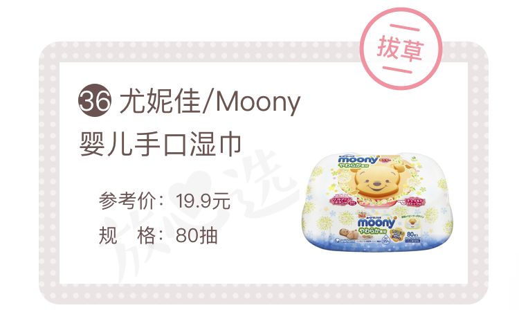 双11母婴避坑,双11必买清单母婴