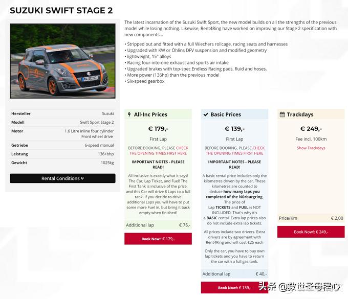 汽车知识鸡肋的汽车配置,不实用汽车科普知识