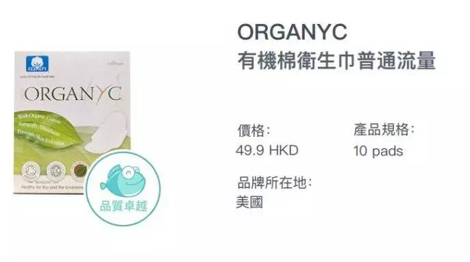 女生们小心了！香港抽查卫生巾，2款慢性毒超标或致不育！