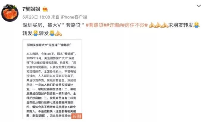 深圳楼市最新限购限贷政策,深圳楼市新政后房价走势