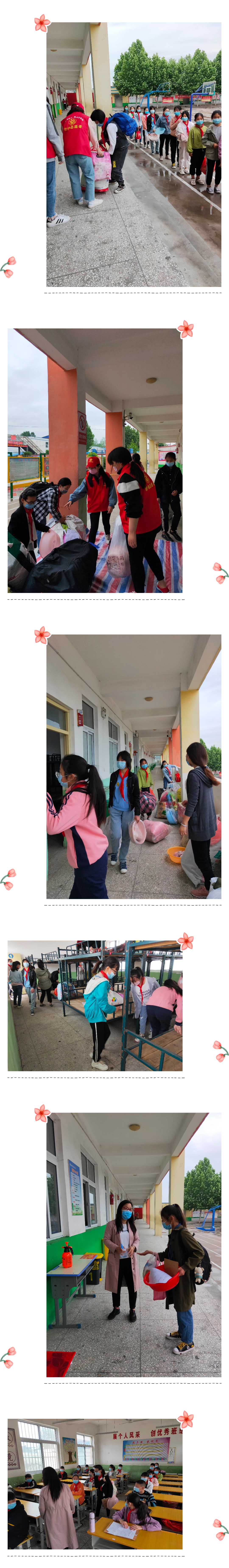 商酒务镇小学怎么样,商酒务镇中心小学