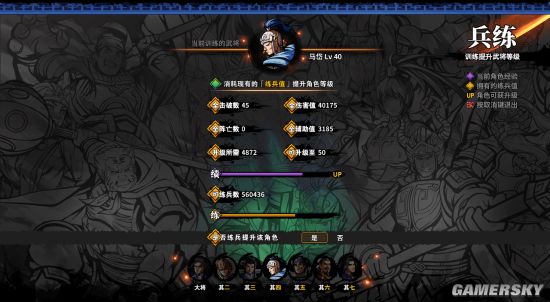 吞食孔明传4.2下载,吞食孔明传哪个平台的