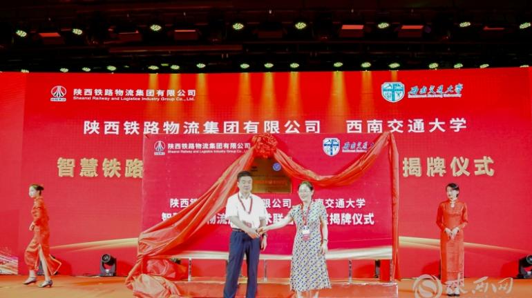 打造首条智能高铁、达到国际先进水平！四川这所高校坐拥顶尖实力