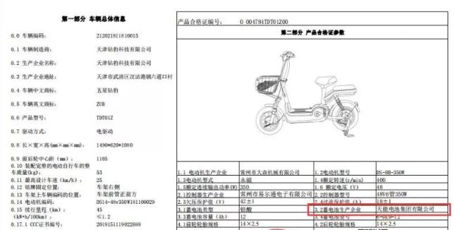 爱玛电动车a标,爱玛电动车没有双a标志是正品吗