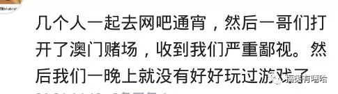 你在网吧遇到哪些奇葩人,你在网吧遇见过什么尴尬的