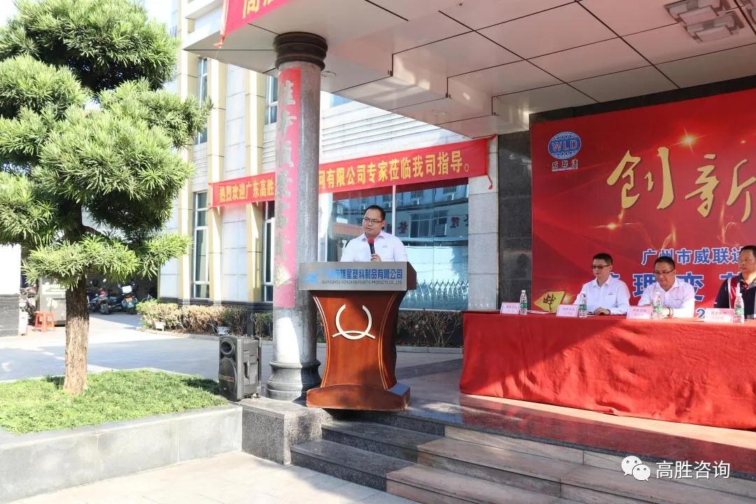 热烈庆祝项目启动,项目启动大会鼓舞士气